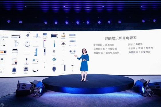 AI時(shí)代 智能音箱將成為智慧家庭的中心